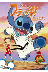 楽天ブックス スティッチ 傑作エピソード集 火の玉ぼうやダマッチ Disneyzone ディズニー Dvd 楽天ブックス スティッチ 傑作エピソード集 火の玉ぼうやダマッチ Disneyzone ディズニー Dvd